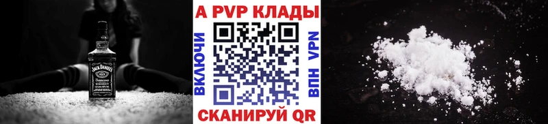 Альфа ПВП СК Каменка
