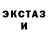 Псилоцибиновые грибы Magic Shrooms Kai garmadon