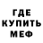 Метамфетамин кристалл Huga slash