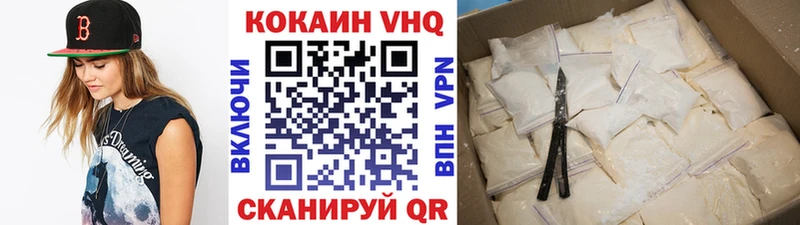 Cocaine 99%  наркошоп  Каменка 