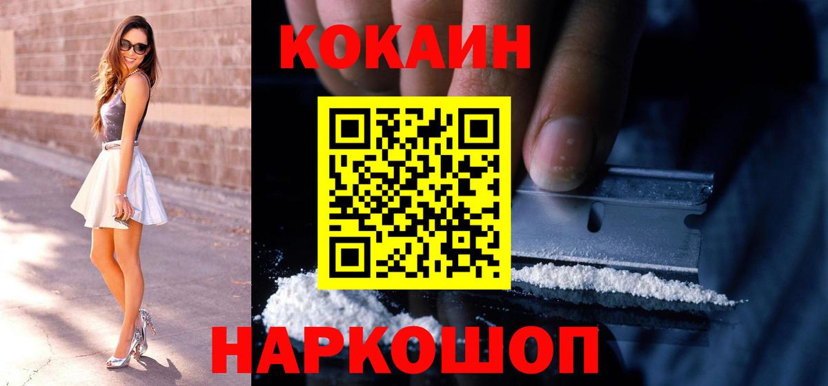 Cocaine Боливия Каменка