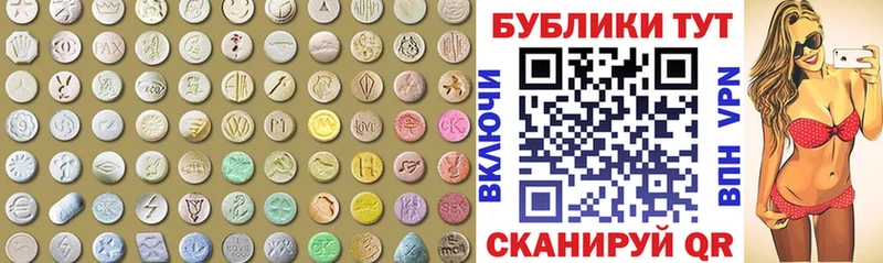 Ecstasy Cube  Каменка 