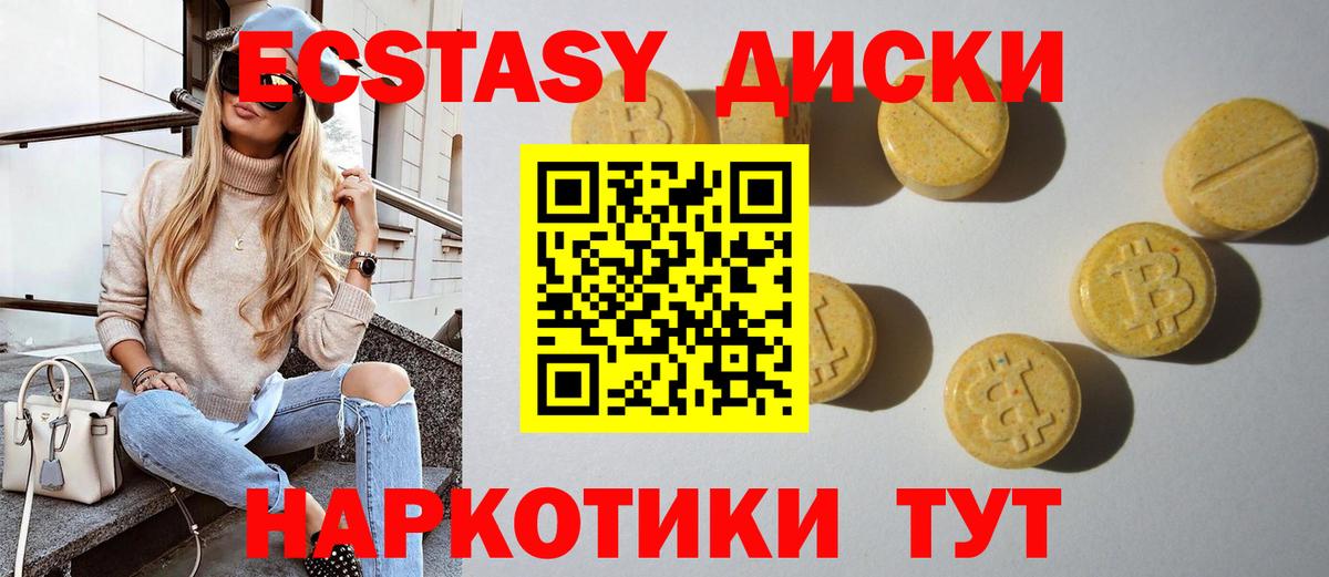Каменка  ЭКСТАЗИ Punisher  Вход с VPN  ЭКСТАЗИ VHQ 