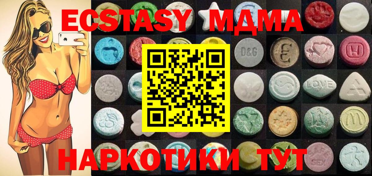 ЭКСТАЗИ Philipp Plein Каменка