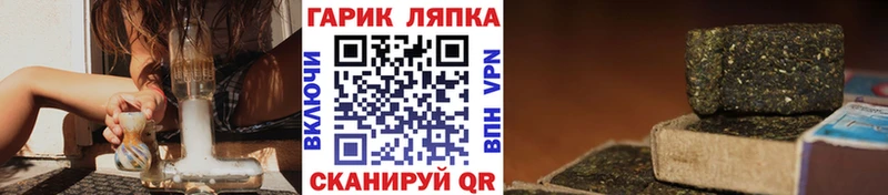 Гашиш Изолятор  цены   Каменка 
