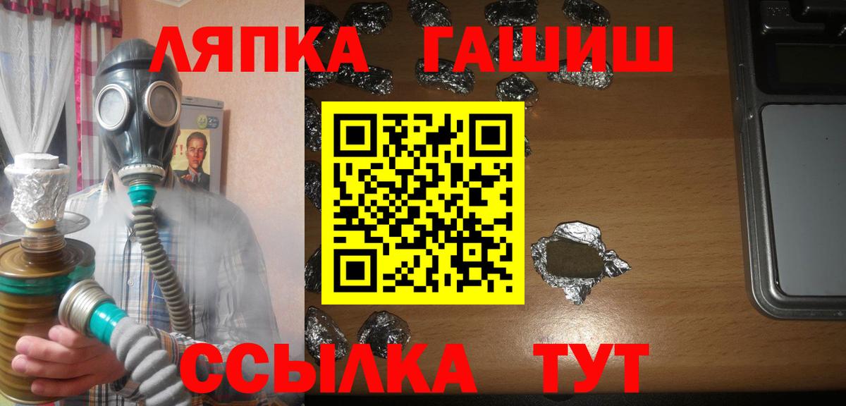 Каменка  Гашиш Cannabis  ГАШИШ  Вход с VPN  ГАШ Изолятор 