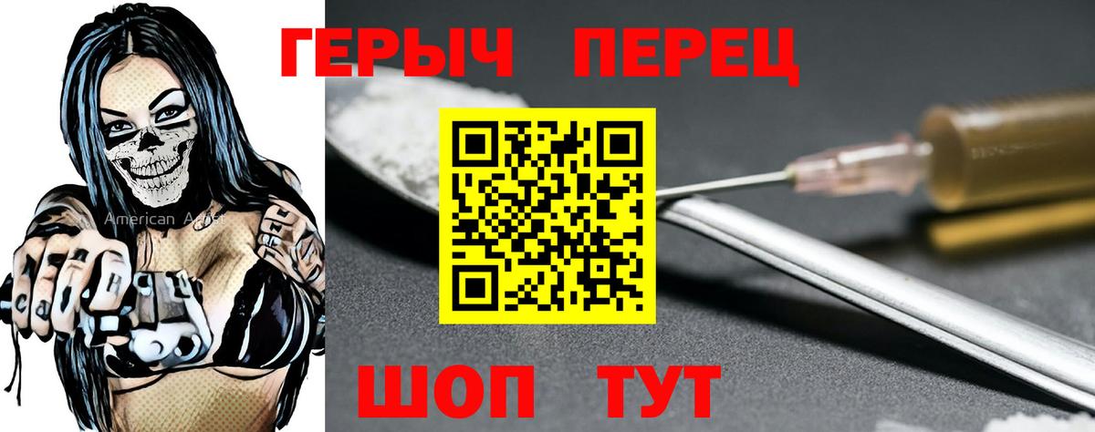 А ПВП Каменка