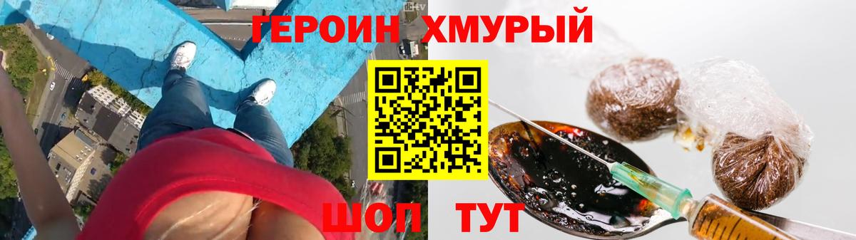 Марихуана  Вход с VPN  Cocaine  КЕТАМИН  Меф МЯУ МЯУ кристаллы  Кодеин  Альфа ПВП СОЛЬ кристаллы  Каменка  ГАШИШ 