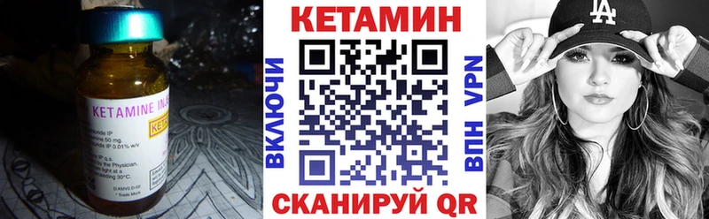 MEGA маркетплейс  Каменка  КЕТАМИН ketamine  как найти  