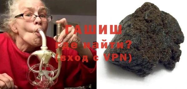 ALPHA PVP Абинск