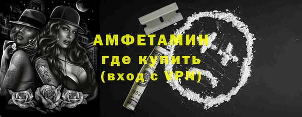 ALPHA PVP Абинск