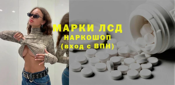 ALPHA PVP Абинск