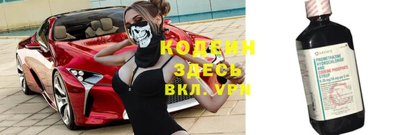 ALPHA PVP Абинск