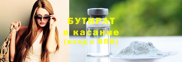 ГАЛЛЮЦИНОГЕННЫЕ ГРИБЫ Абаза