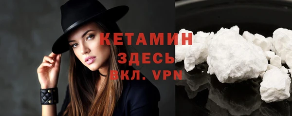 ALPHA PVP Абинск