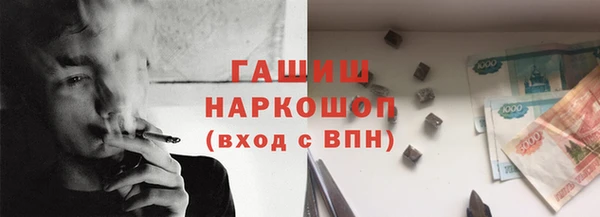 ALPHA PVP Абинск