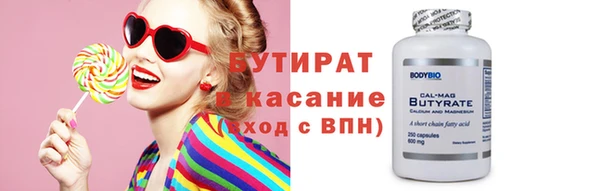 ALPHA PVP Абинск