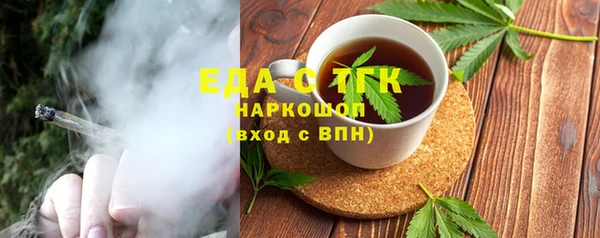 ГАЛЛЮЦИНОГЕННЫЕ ГРИБЫ Абаза