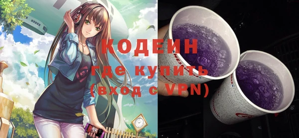 ALPHA PVP Абинск