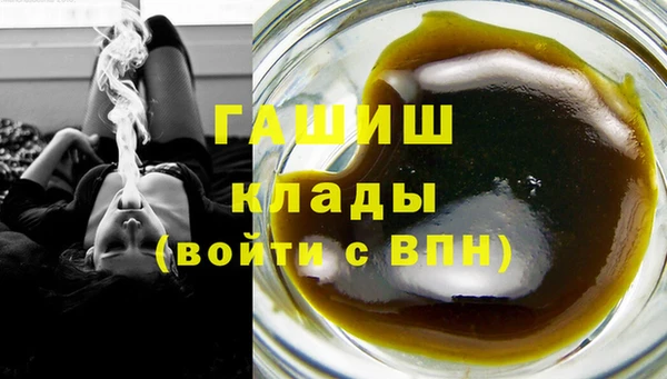 ГАЛЛЮЦИНОГЕННЫЕ ГРИБЫ Абаза