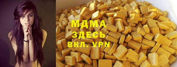ALPHA PVP Абинск