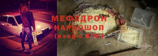 ALPHA PVP Абинск