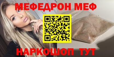 скорость mdpv Ливны