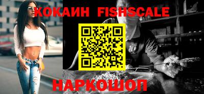 экстази Лесосибирск