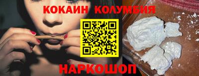 кристаллы Ликино-Дулёво