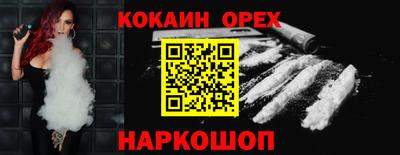 экстази Лесосибирск