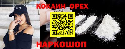 скорость mdpv Ливны