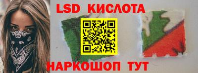 экстази Лесосибирск