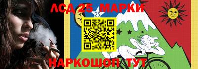 экстази Лесосибирск