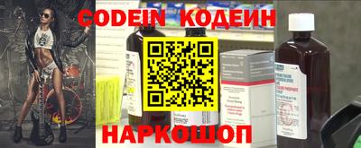 скорость mdpv Ливны