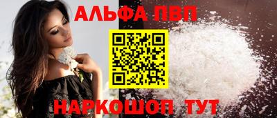 кристаллы Ликино-Дулёво
