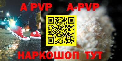 скорость mdpv Ливны