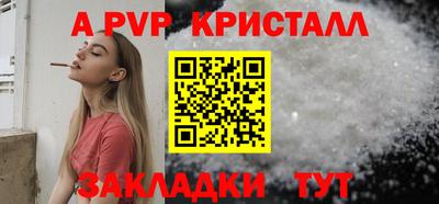 кристаллы Ликино-Дулёво