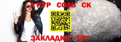 скорость mdpv Ливны
