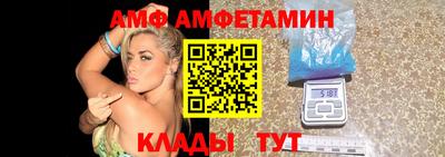 скорость mdpv Ливны