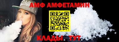 кристаллы Ликино-Дулёво