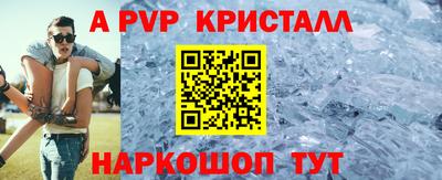 кристаллы Ликино-Дулёво