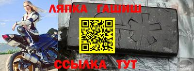 экстази Лесосибирск