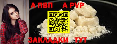 экстази Лесосибирск
