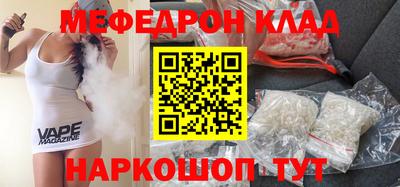 кристаллы Ликино-Дулёво