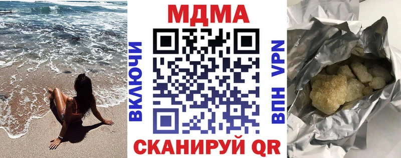 MDMA кристаллы  Каменка 