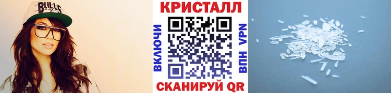 Первитин Methamphetamine  как найти   маркетплейс телеграм  Каменка 