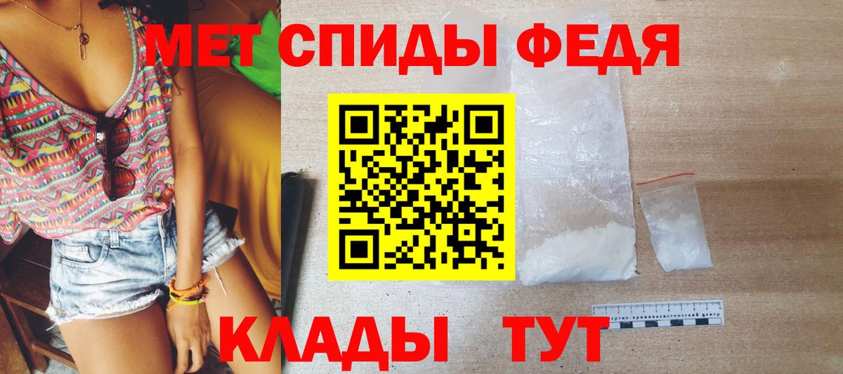 Первитин витя Каменка