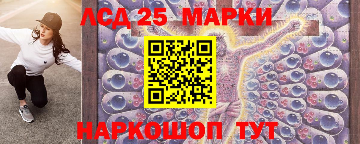 Наркотические марки 1500мкг  Вход с VPN  Наркотические марки  Наркотические марки 1500мкг  Каменка 