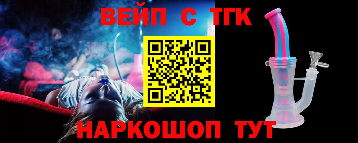 купить  цена  Вход с VPN  ТГК концентрат  Каменка  KRAKEN   Дистиллят ТГК гашишное масло 