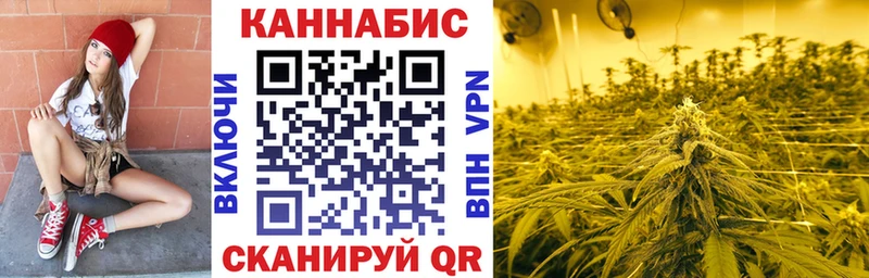 Конопля конопля Каменка